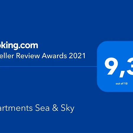Sea & Sky 公寓